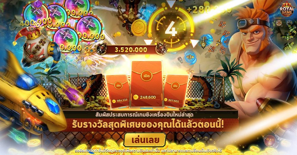 สล็อตแตกง่าย pg APK image for สล็อตแตกง่าย pg สล็อตโปร10รับ100 screenshot 2