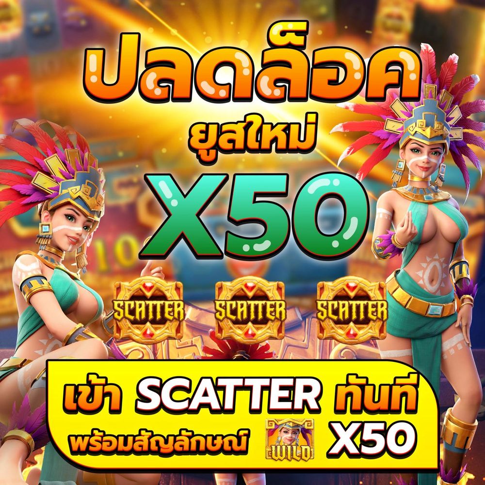 สล็อต APK image for สล็อต สล็อตทดลองซื้อฟรีสปิน PG – ก้าวแรกสู่การปั่นสล็อตแบบมือโปร screenshot 3