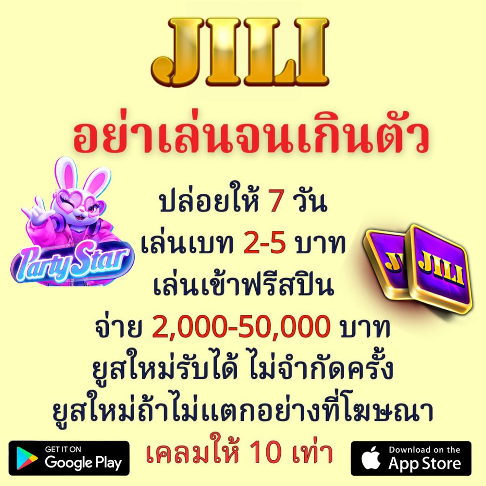 สล็อตpg งบ100 APK image for สล็อตpg งบ100 10รับ100 กับ 10 เว็บโปรสล็อต wallet ใหม่ล่าสุด 2025 - Cenapop screenshot 2