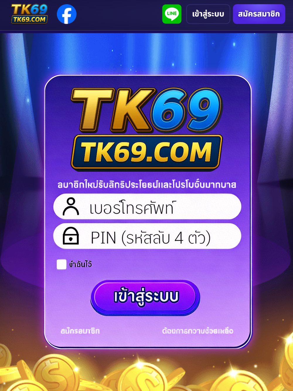 สล็อตpgทุน100 APK image for สล็อตpgทุน100 10รับ100สมาชิกใหม่ wallet 2025. screenshot 5