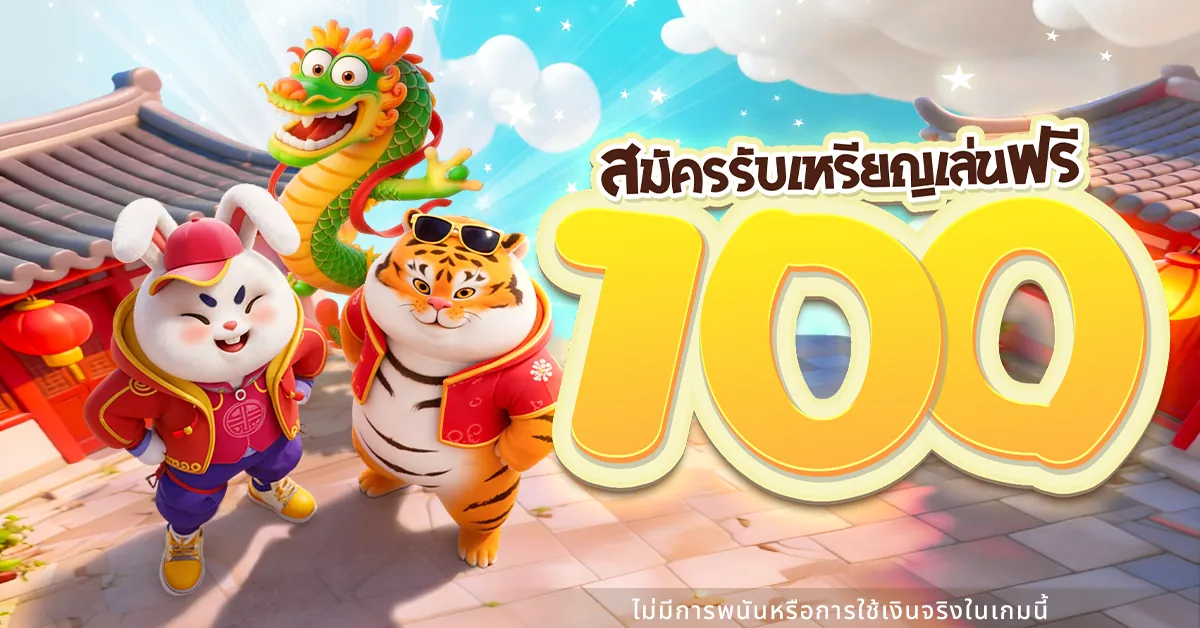 สล็อตpgเว็บตรงวอเลท ⚡ แอปทางการ | สมัครตอนนี้