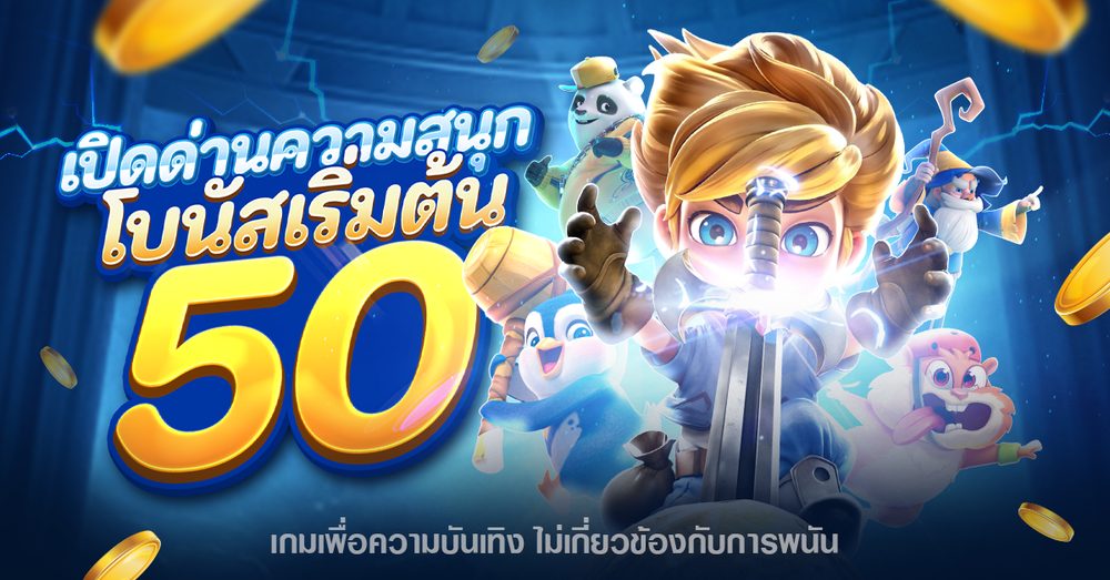 สล็อตw69 APK image for สล็อตw69 ทดลองเล่นสล็อต pg ซื้อฟรีสปินได้ 2024 screenshot 5