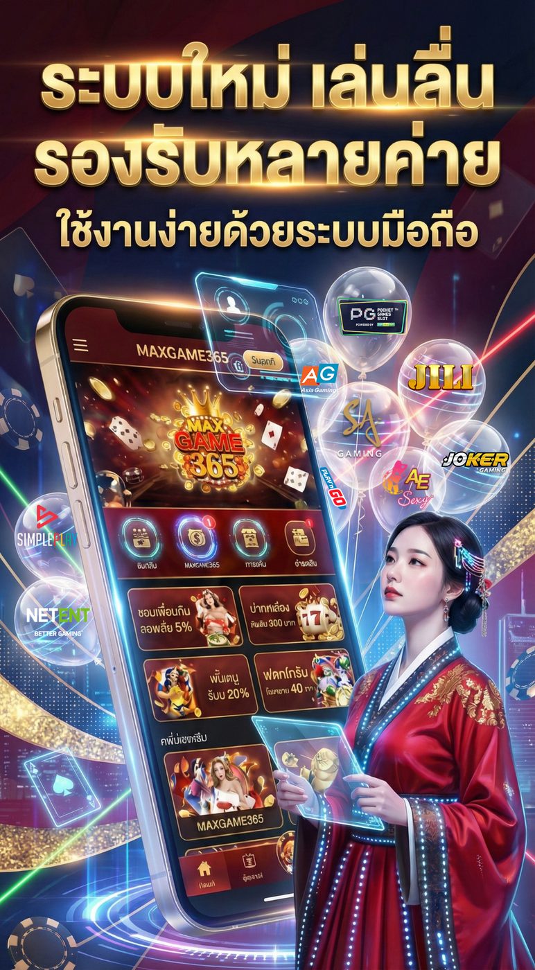 สล็อตw69th APK image for สล็อตw69th สล็อตเว็บตรง ค่ายใหญ่ API 100% เว็บสล็อต แตกง่าย ไม่ผ่านเอเย่นต์ screenshot 3