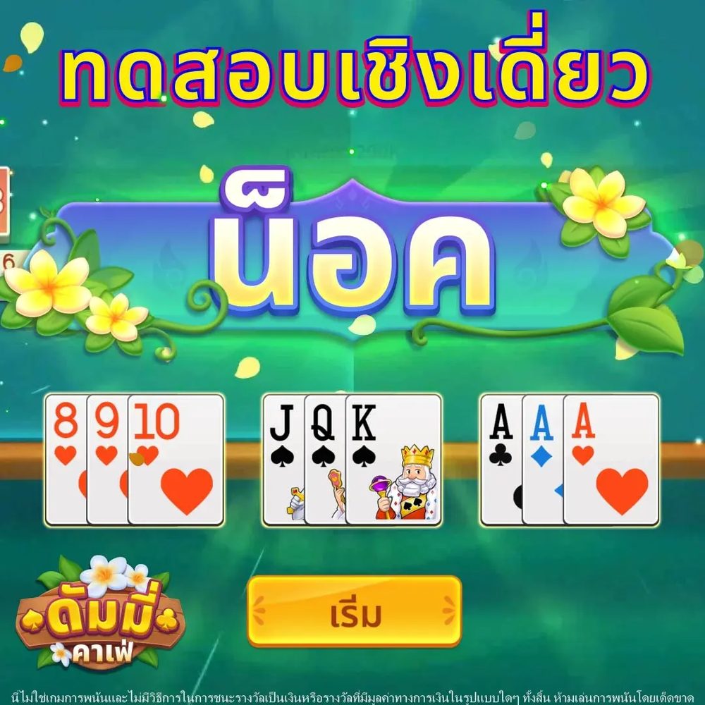 สูตร สล็อต ฟรี APK image for สูตร สล็อต ฟรี สล็อตเว็บตรงแตกง่าย 2026 เล่นแล้วถอนจริงไม่ล็อกยูส - VideoGamer screenshot 2