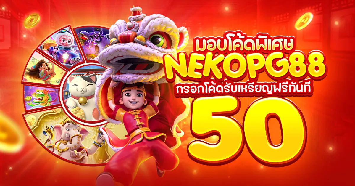 สูตร สล็อต pg slot ⚡ แอปทางการ | สมัครตอนนี้