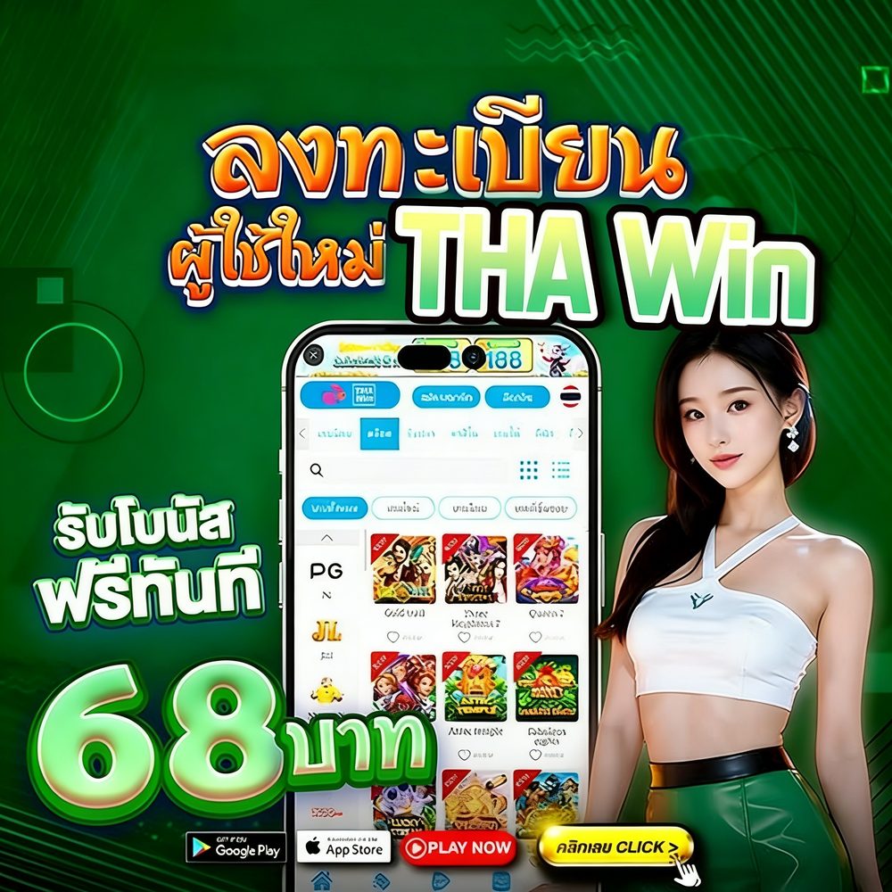 สูตร สแกน สล็อต pg betflix slot APK image for สูตร สแกน สล็อต pg betflix slot slot bg - เกม ปั่น สล็อต screenshot 3