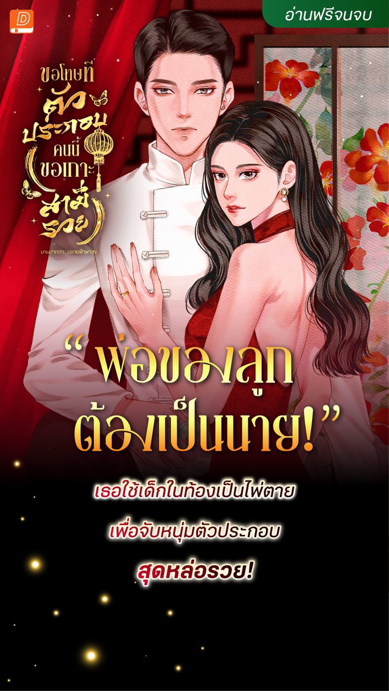 สูตร สแกน สล็อต pg betflix slot APK image for สูตร สแกน สล็อต pg betflix slot slot bg - เกม ปั่น สล็อต screenshot 4