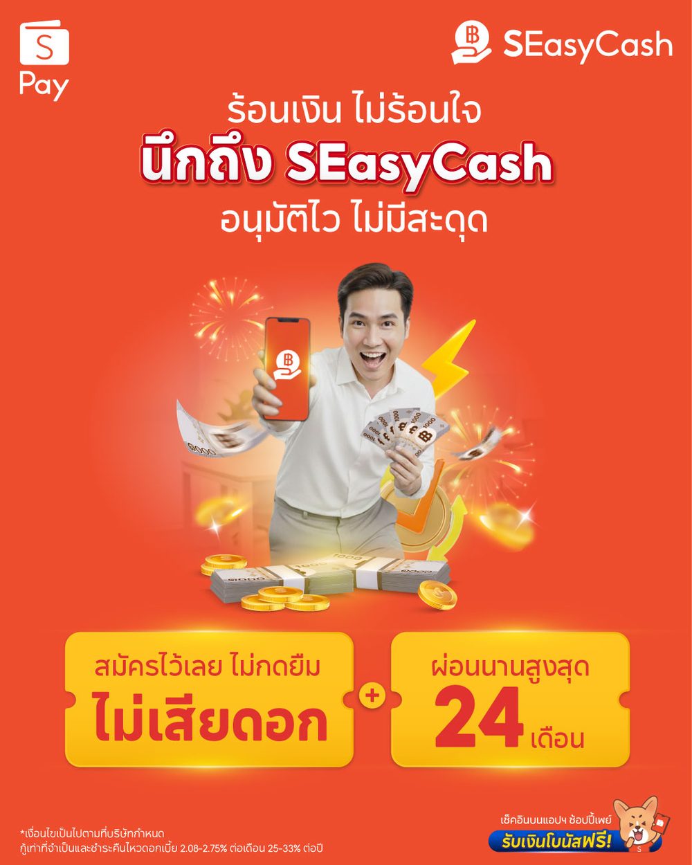 สูตรสล็อต pg ทดลองเล่นฟรี APK image for สูตรสล็อต pg ทดลองเล่นฟรี 10รับ100 กับ 10 เว็บโปรสล็อต wallet ใหม่ล่าสุด 2025 - Cenapop screenshot 4