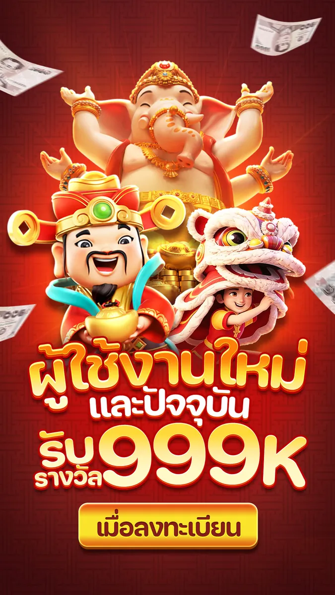 สูตรสล็อต pg ⚡ แอปทางการ | สมัครตอนนี้