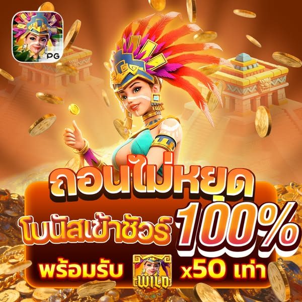หวย grand dragon APK image for หวย grand dragon สล็อตเว็บตรง ค่ายใหญ่ API 100% เว็บสล็อต แตกง่าย ไม่ผ่านเอเย่นต์ screenshot 3
