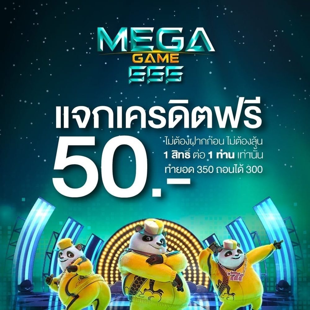 เกมทดลองคน APK image for เกมทดลองคน สล็อตเว็บนอก ใหญ่ ที่ สุด screenshot 2