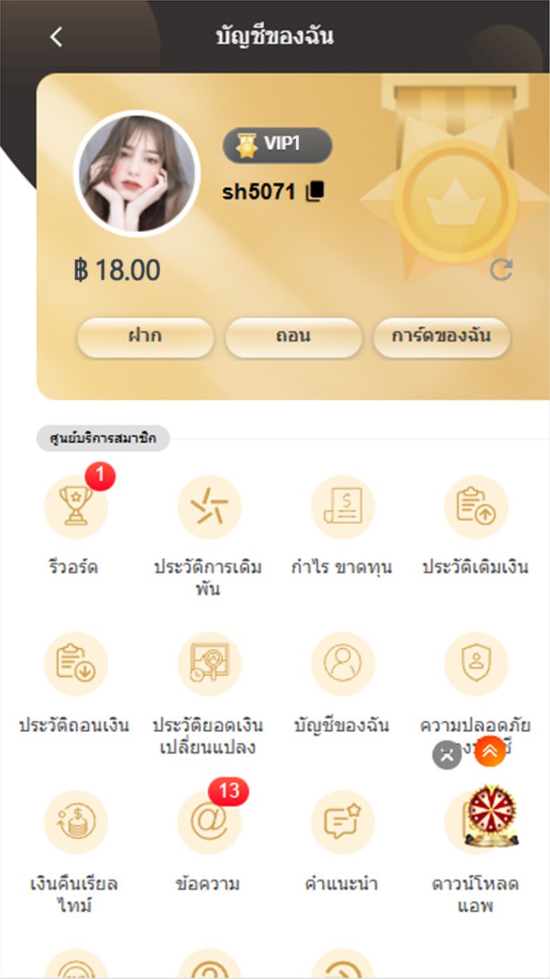 เกมทดลองคน APK image for เกมทดลองคน สล็อตเว็บนอก ใหญ่ ที่ สุด screenshot 4