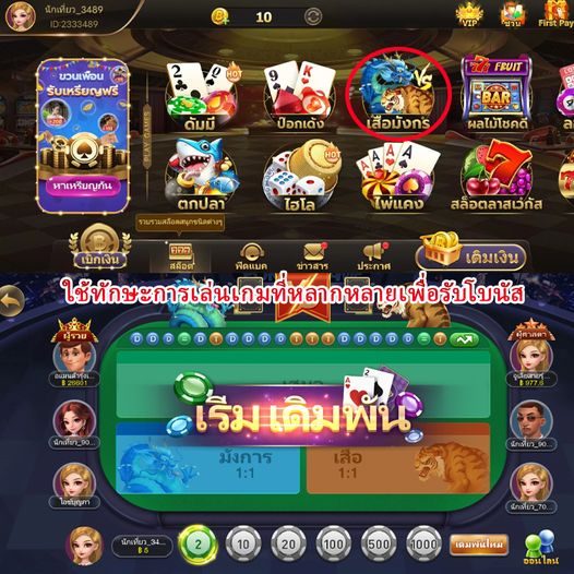 เกมยิงปลา APK image for เกมยิงปลา สล็อตเว็บตรง API แท้ 100% มาแรงปี 2026 เว็บตรง ไม่ผ่านเอเย่นต์ screenshot 3