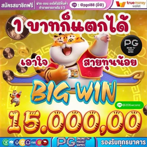 เกมยิงปลาjili APK image for เกมยิงปลาjili ทดลองเล่นสล็อต pg ซื้อฟรีสปินได้ 2024 screenshot 2