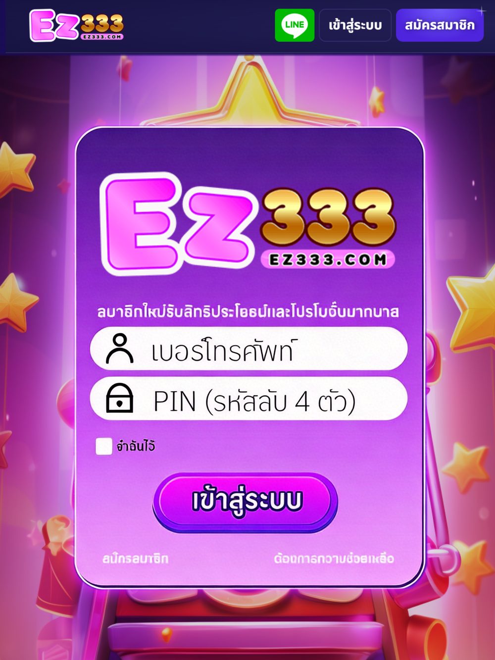 เกมสล็อต ทดลองเล่นฟรี pg APK image for เกมสล็อต ทดลองเล่นฟรี pg slot bg - เกม ปั่น สล็อต screenshot 5