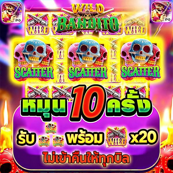 เกมสล็อต pg APK image for เกมสล็อต pg slot bg - เกม ปั่น สล็อต screenshot 2