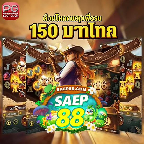 เกมสล็อตpg ล่าสุด ⚡ แอปทางการ | สมัครตอนนี้