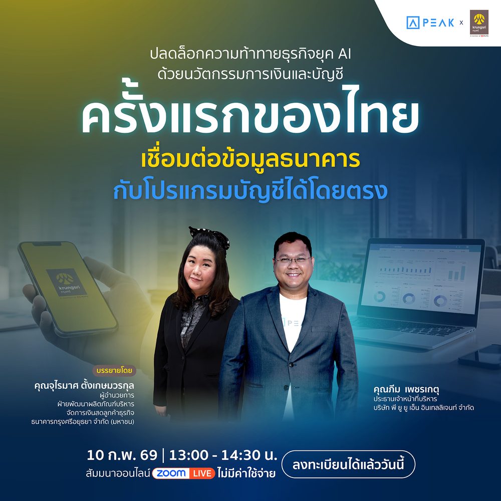 เกมสล็อตpg แตกง่าย APK image for เกมสล็อตpg แตกง่าย 8 เว็บสล็อต ฝาก10รับ100 ใหม่ล่าสุด รองรับ True wallet ระบบ API แท้ 2025 screenshot 4