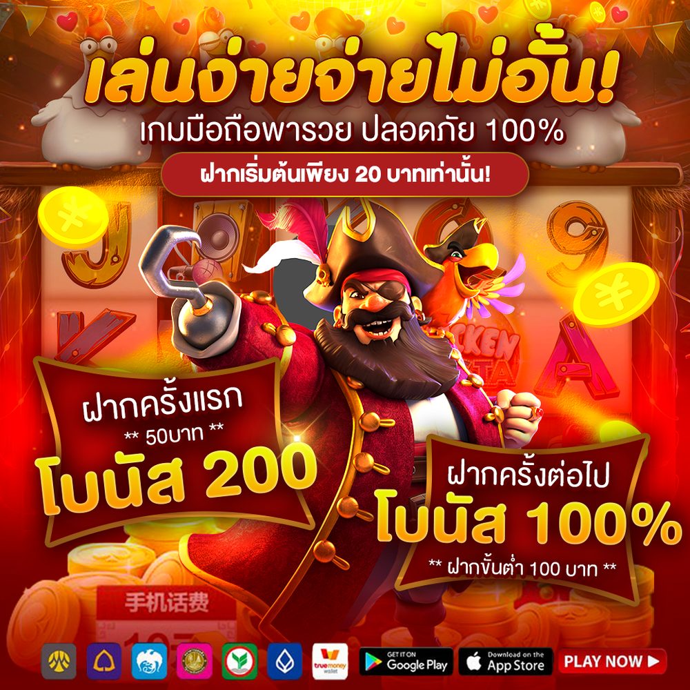 เกมสล็อตpgslot APK image for เกมสล็อตpgslot ทดลองเล่นสล็อต pg ซื้อ ฟรี ส ปิ น screenshot 3