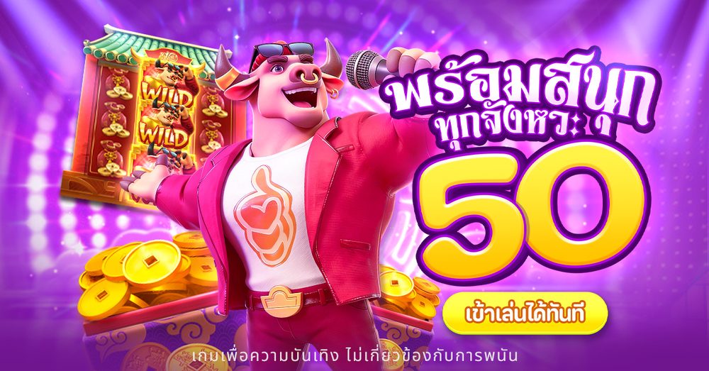 เกมใหม่สล็อต APK image for เกมใหม่สล็อต สล็อตโปร10รับ100 screenshot 4
