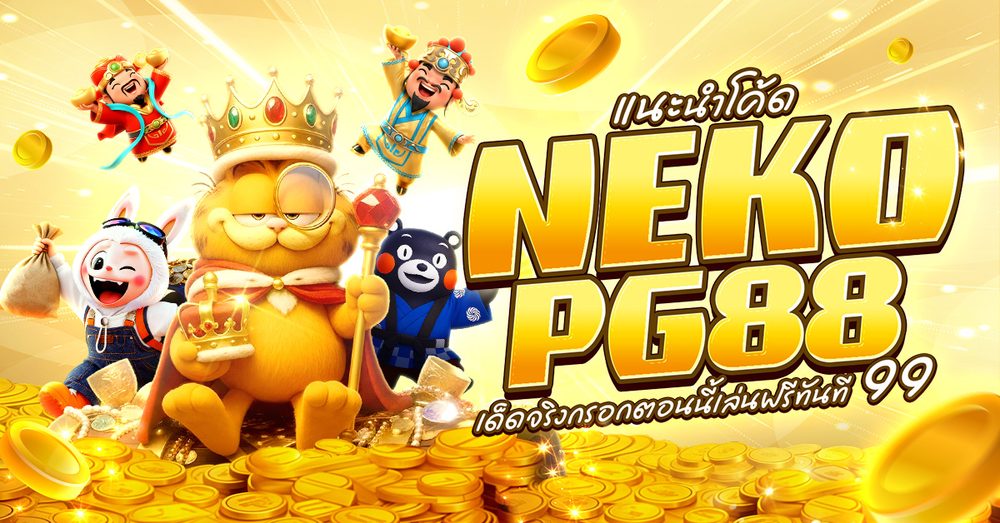 เกมใหม่ APK image for เกมใหม่ สล็อตเว็บตรงแตกง่าย 2026 เล่นแล้วถอนจริงไม่ล็อกยูส - VideoGamer screenshot 5