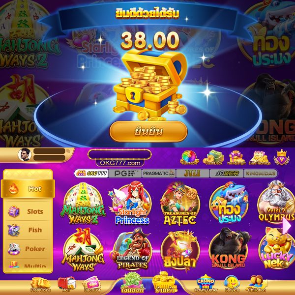 เครดิตฟรี 98M APK image for เครดิตฟรี 98M pg slot เว็บตรง เครดิตฟรี screenshot 4