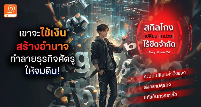 เครดิตฟรี T89 APK image for เครดิตฟรี T89 ทดลองเล่นสล็อต pg ซื้อฟรีสปินได้ 2024 screenshot 2