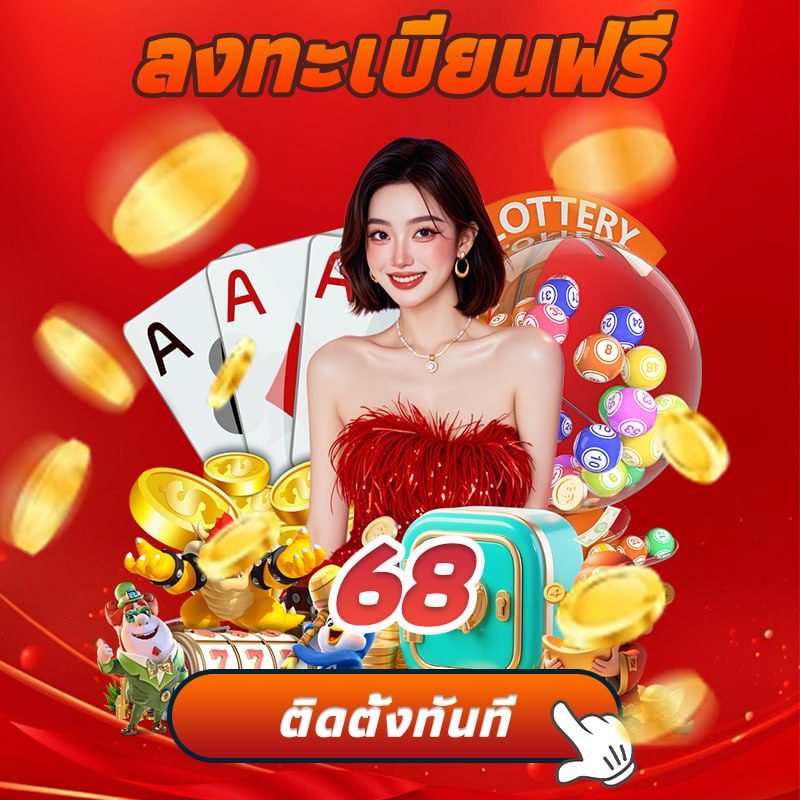 เครดิตฟรี T89 APK image for เครดิตฟรี T89 ทดลองเล่นสล็อต pg ซื้อฟรีสปินได้ 2024 screenshot 3