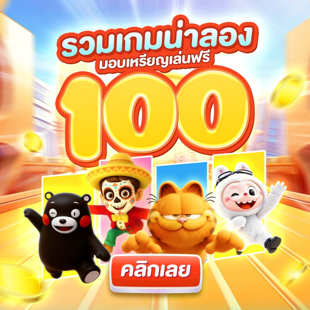 เช็ค score ผลบอลสดgoal ล่าสุด APK image for เช็ค score ผลบอลสดgoal ล่าสุด สล็อตเว็บตรงแตกง่าย 2026 เล่นแล้วถอนจริงไม่ล็อกยูส - VideoGamer screenshot 2