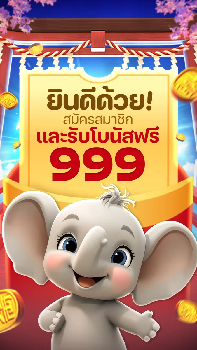 เทคนิค ทดลองเล่น สล็อต 2024 ⚡ แอปทางการ | สมัครตอนนี้