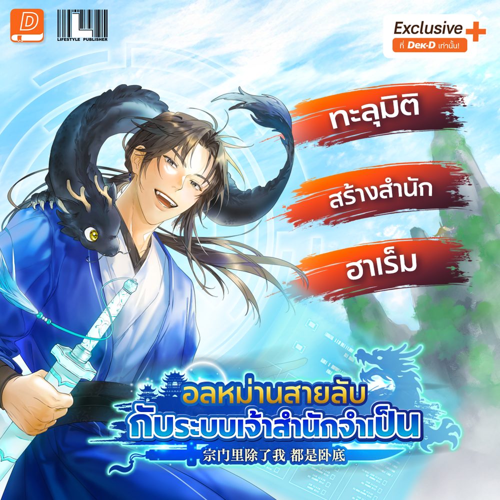 เทคนิค เพิ่ม Score VIP โหดๆ APK image for เทคนิค เพิ่ม Score VIP โหดๆ สล็อตเว็บตรงแตกง่าย 2026 เล่นแล้วถอนจริงไม่ล็อกยูส - VideoGamer screenshot 3