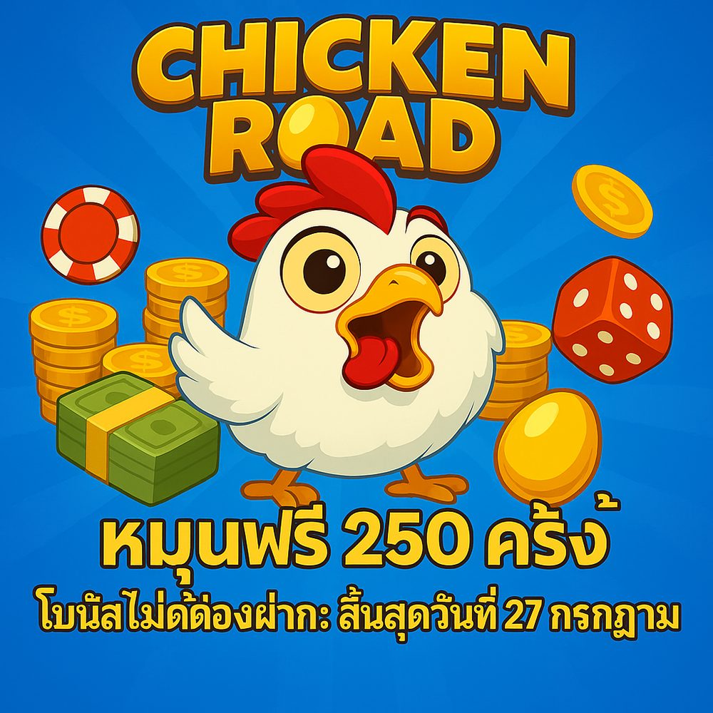 เทคนิคเยสเจ้ APK image for เทคนิคเยสเจ้ slot bg - เกม ปั่น สล็อต screenshot 5