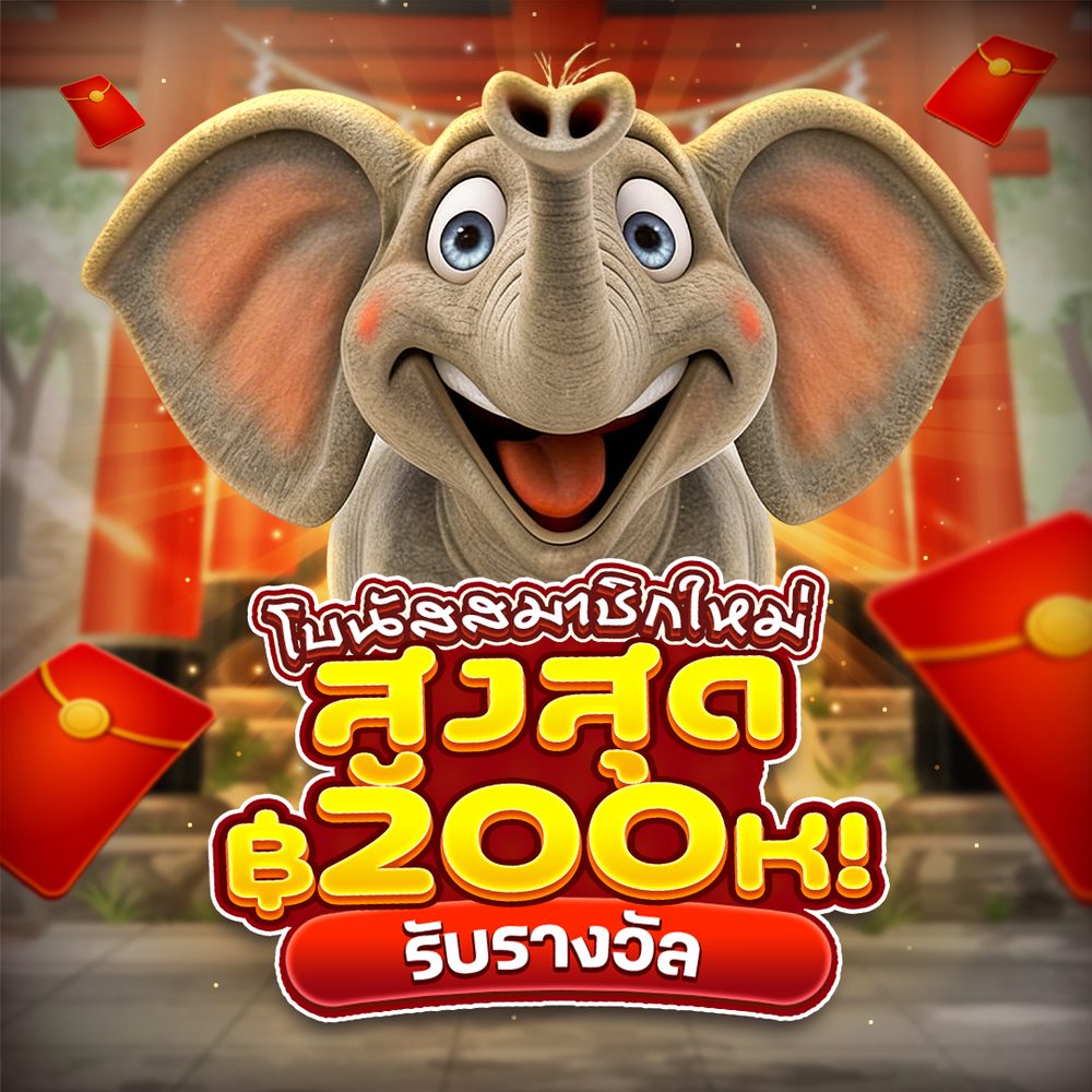 เล่นสล๊อต ออนไลน์เครดิตฟรี APK image for เล่นสล๊อต ออนไลน์เครดิตฟรี ทดลองเล่นสล็อต pg ซื้อฟรีสปินได้ 2024 screenshot 2