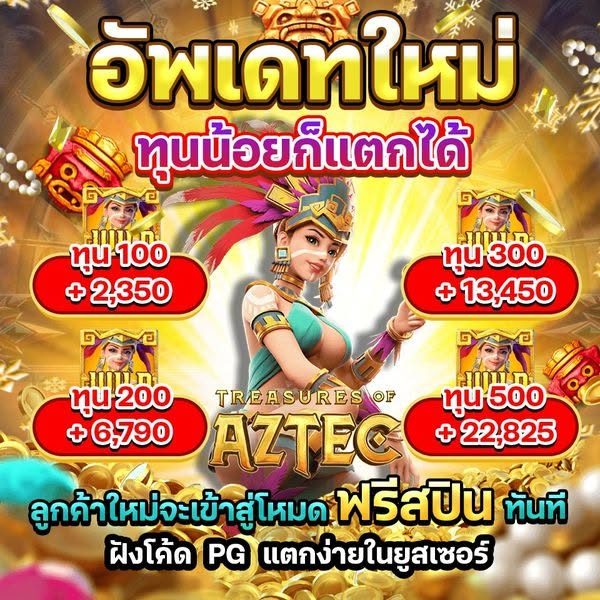 เวป69 APK image for เวป69 pg slot เว็บตรง เครดิตฟรี screenshot 4