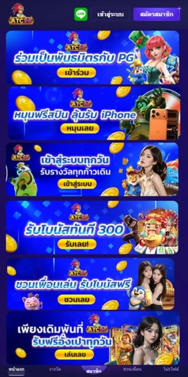 เว็บ ทดลองเล่นสล็อต pg ฟรี 2 000 ⚡ แอปทางการ | สมัครตอนนี้