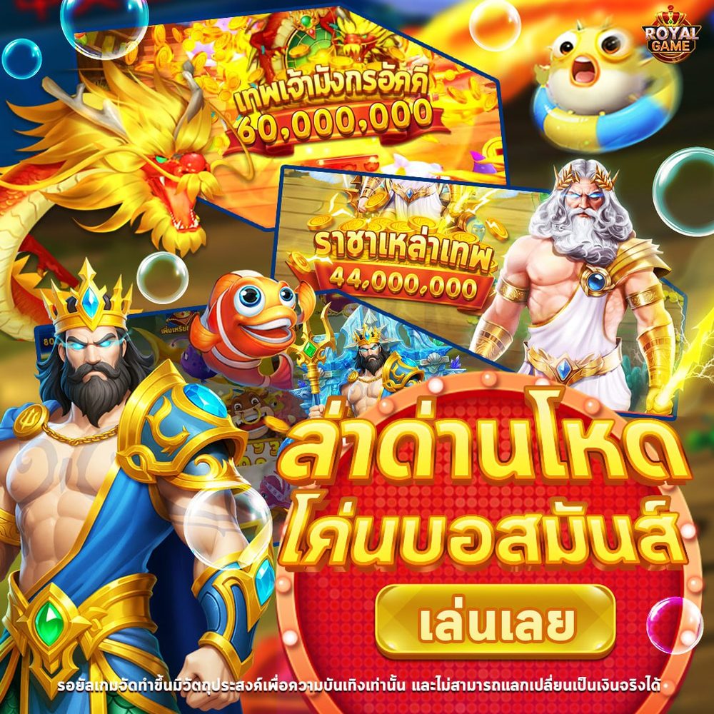เว็บ สล็อต ต่างประเทศ อเมริกา APK image for เว็บ สล็อต ต่างประเทศ อเมริกา 8 เว็บสล็อต ฝาก10รับ100 ใหม่ล่าสุด รองรับ True wallet ระบบ API แท้ 2025 screenshot 4