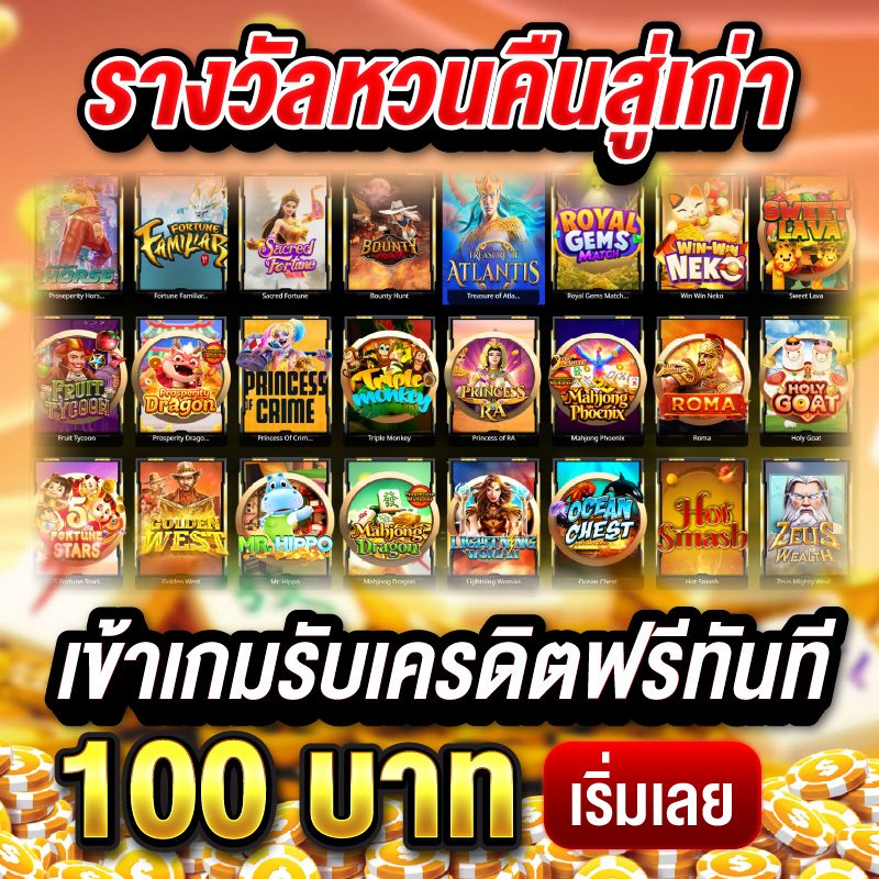 เว็บ สล็อต 456 เข้า สู่ระบบ APK image for เว็บ สล็อต 456 เข้า สู่ระบบ 10รับ100 กับ 10 เว็บโปรสล็อต wallet ใหม่ล่าสุด 2025 - Cenapop screenshot 4