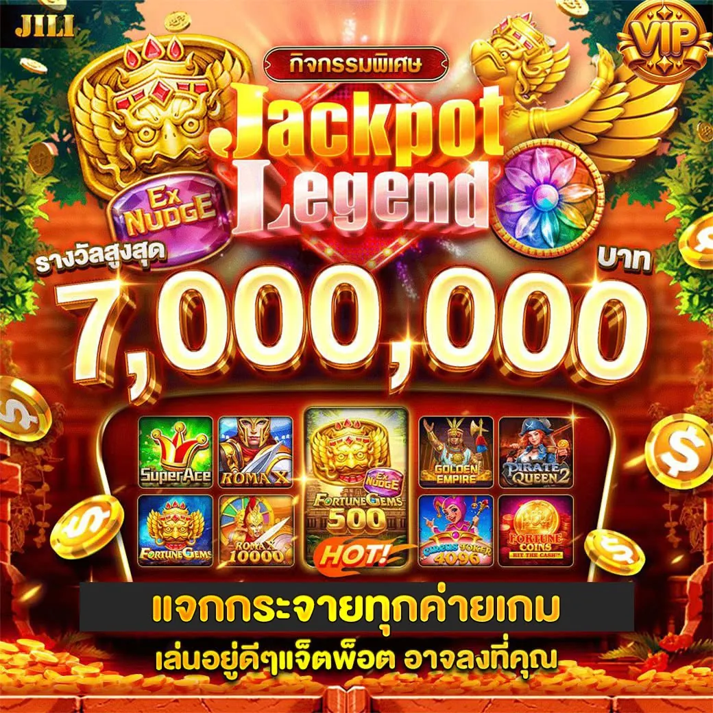 เว็บ สล็อต 888 ฟรีเครดิต ⚡ แอปทางการ | สมัครตอนนี้