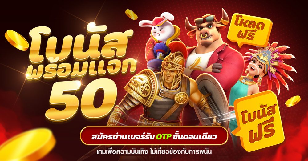 เว็บ สล็อต APK image for เว็บ สล็อต สล็อตเว็บนอก ใหญ่ ที่ สุด screenshot 4