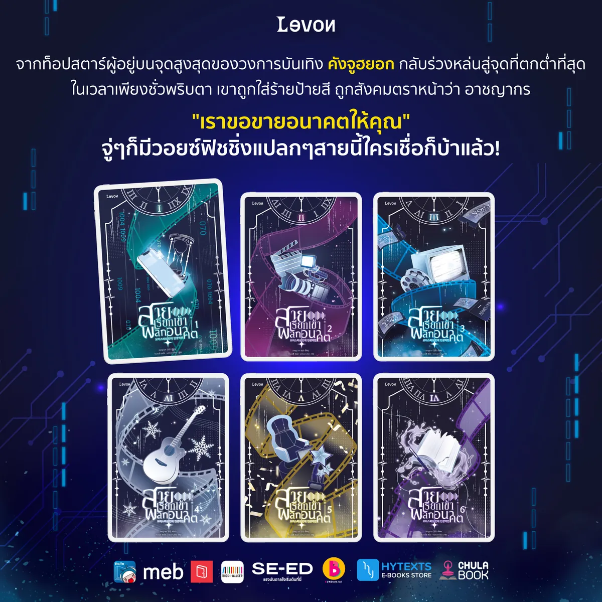 เว็บ 69 ⚡ แอปทางการ | สมัครตอนนี้