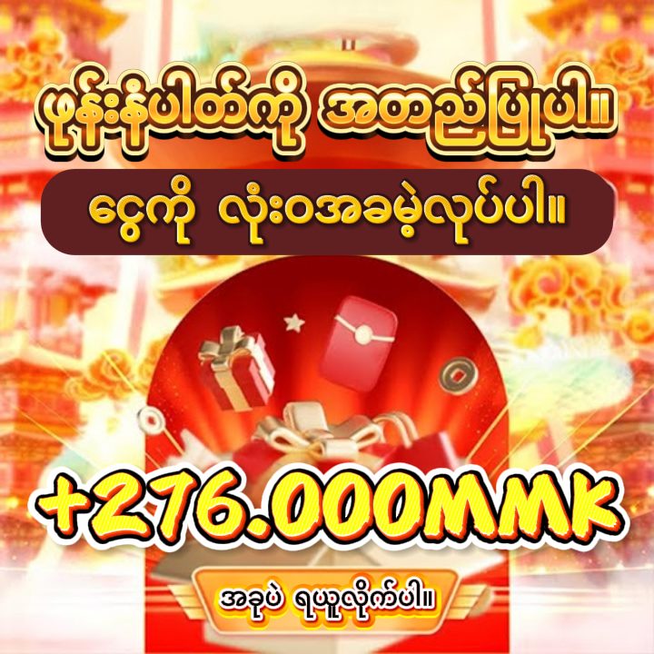เว็บ w69 APK image for เว็บ w69 สล็อตเว็บตรง แตกง่าย 2026 เว็บแท้ลิขสิทธิ์ต่างประเทศ ฝากถอนออโต้ screenshot 3