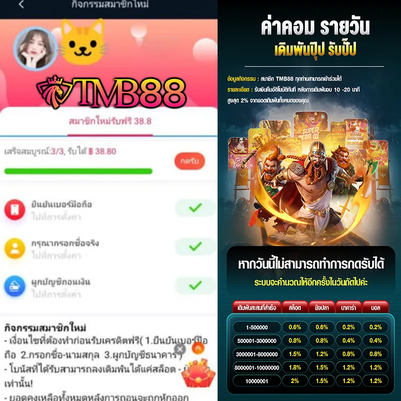 เว็บตรง PG ใหม่ล่าสุด 2025 ⚡ แอปทางการ | สมัครตอนนี้