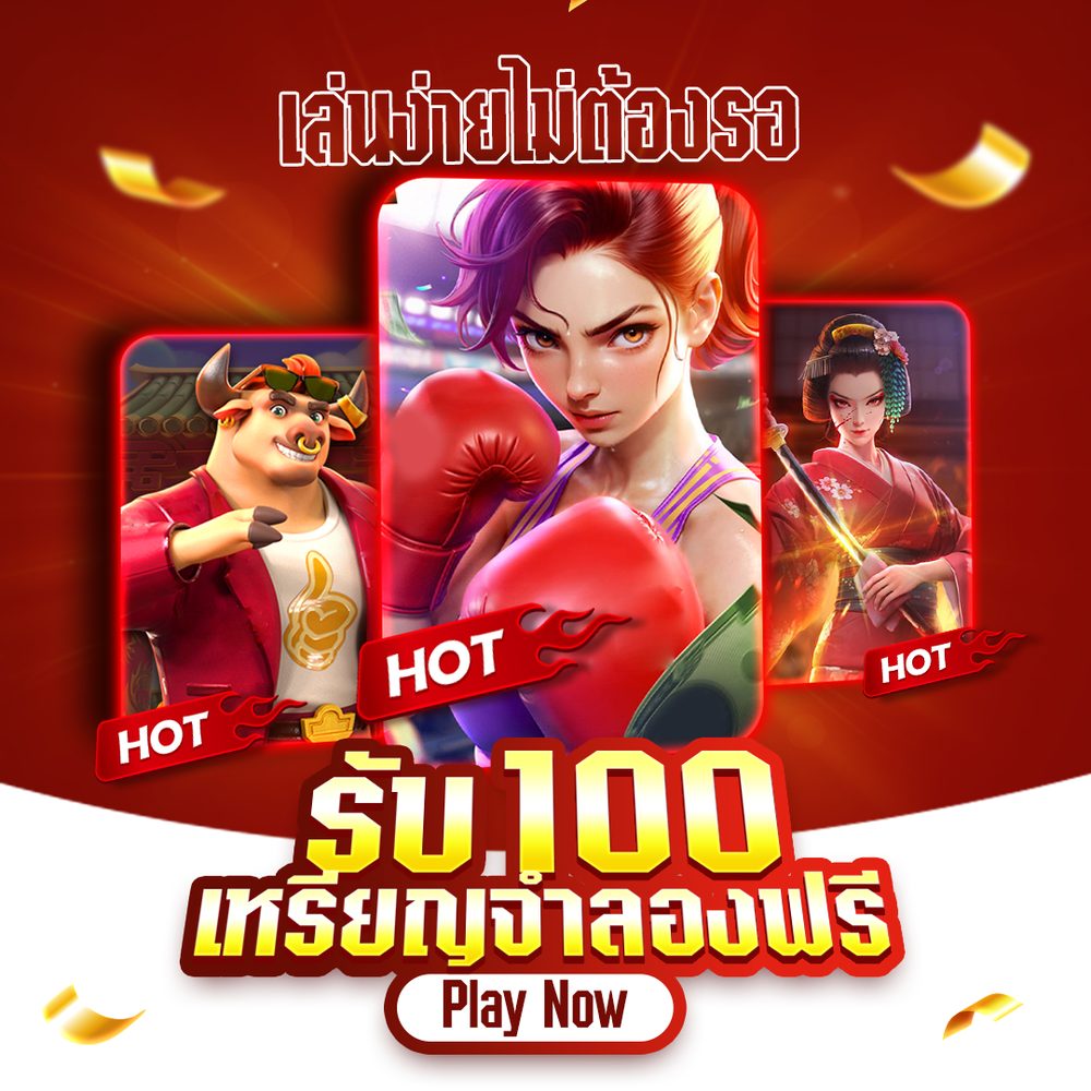เว็บตรงสล็อต pg APK image for เว็บตรงสล็อต pg 8 เว็บสล็อต ฝาก10รับ100 ใหม่ล่าสุด รองรับ True wallet ระบบ API แท้ 2025 screenshot 2