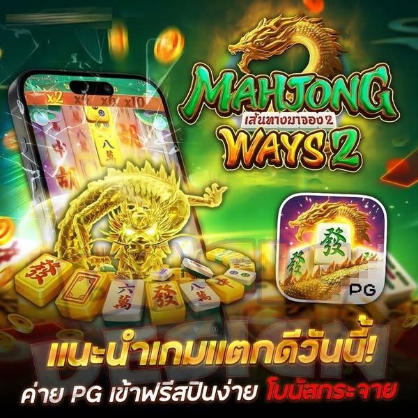เว็บทดลองสล็อต pg APK image for เว็บทดลองสล็อต pg สล็อตเว็บตรง API แท้ 100% มาแรงปี 2026 เว็บตรง ไม่ผ่านเอเย่นต์ screenshot 5