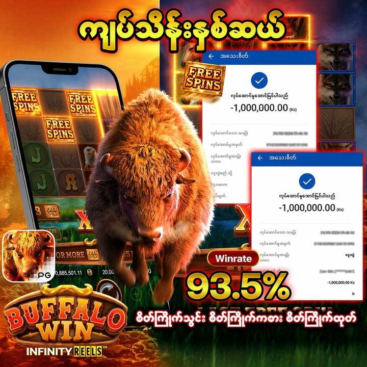 เว็บสล็อต ตรง 100 APK image for เว็บสล็อต ตรง 100 สล็อตเว็บตรง API แท้ 100% อันดับ 1 เว็บสล็อต ค่ายใหญ่ไม่มีขั้นต่ำ screenshot 2