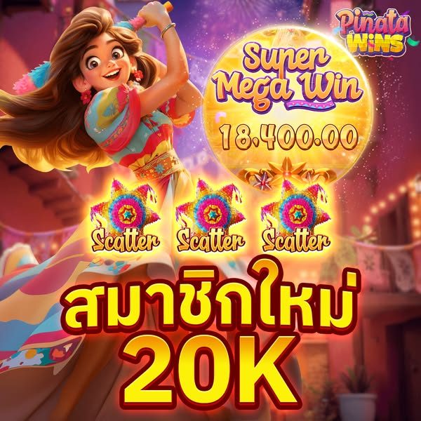 เว็บสล็อต ฝาก20รับ100 ล่าสุด 2021 APK image for เว็บสล็อต ฝาก20รับ100 ล่าสุด 2021 สล็อตเว็บตรง แตกง่าย 2026 เว็บแท้ลิขสิทธิ์ต่างประเทศ ฝากถอนออโต้ screenshot 3
