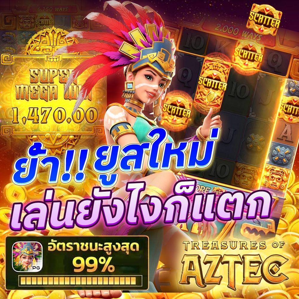 เว็บสล็อต แตกง่าย 2021 ฝากถอน ไม่มี ขั้นต่ำ APK image for เว็บสล็อต แตกง่าย 2021 ฝากถอน ไม่มี ขั้นต่ำ เว็บสล็อต EPIC ที่ดีที่สุด สล็อตวอเลท ไม่มีขั้นต่ำ ใหม่ล่าสุด 2026 screenshot 3