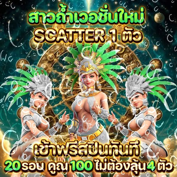 เว็บสล็อต แตกง่าย 2021 ฝากถอน ไม่มี ขั้นต่ํา วอเลท APK image for เว็บสล็อต แตกง่าย 2021 ฝากถอน ไม่มี ขั้นต่ํา วอเลท 10 เว็บสล็อตเว็บตรง 100 ต่างประเทศ ยอดนิยม แตกง่าย แตกหนัก 1 บาทก็เล่นได้ ไม่มีขั้นต่ำ 2025 screenshot 2