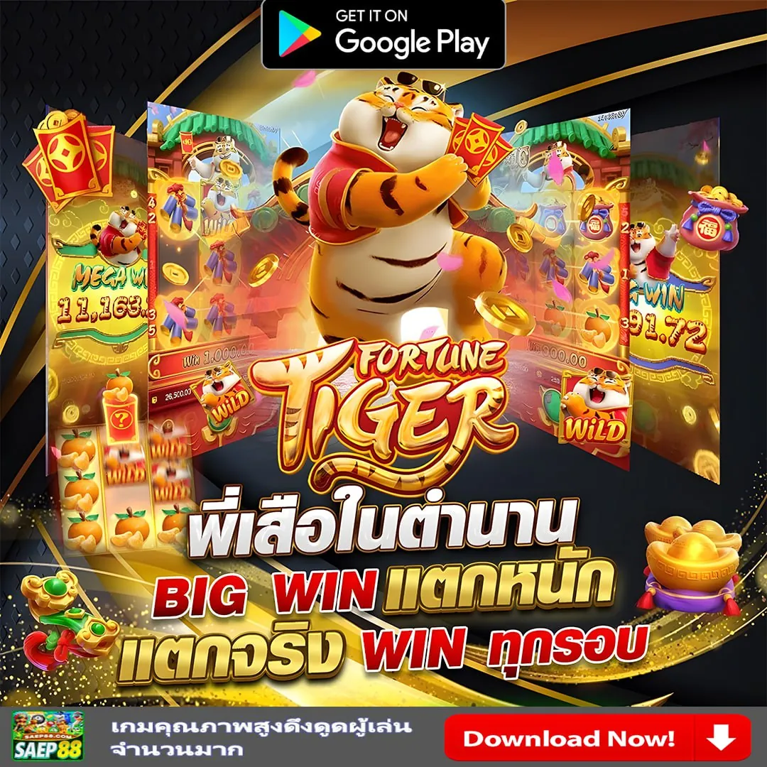 เว็บสล็อต 168 ฝากถอน true wallet ⚡ แอปทางการ | สมัครตอนนี้