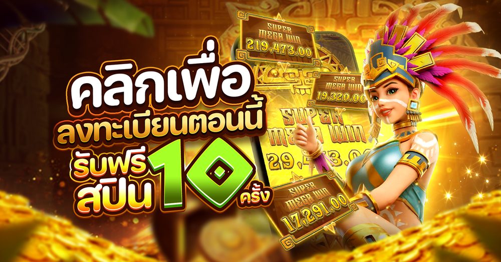 เว็บสล็อตเว็บตรง ค่ายใหญ่ ต่างประเทศ APK image for เว็บสล็อตเว็บตรง ค่ายใหญ่ ต่างประเทศ สล็อตเว็บตรง No.1 ไม่ผ่านเอเย่นต์ ไม่มีขั้นต่ำ เว็บสล็อต ยอดฮิต แตกง่าย screenshot 5